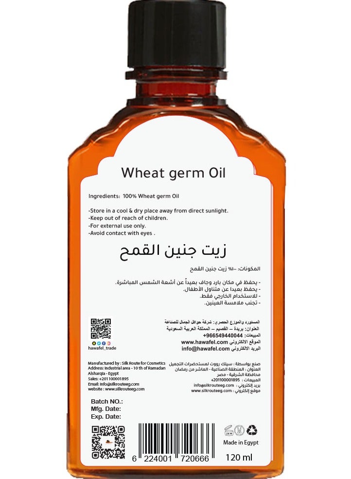 نت جولد زيت جنين القمح 120مل - Image 2