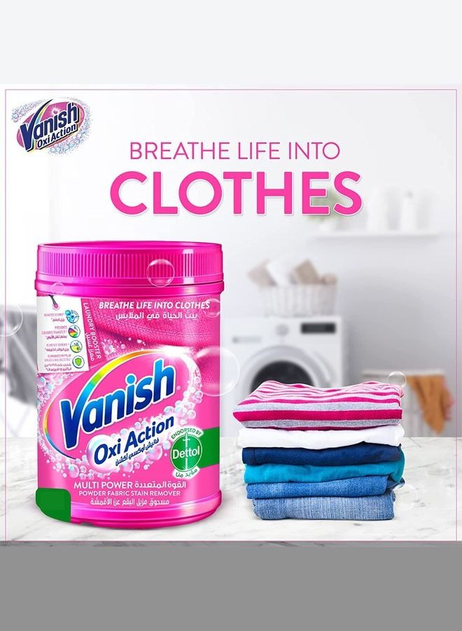 Vanish مسحوق إزالة البقع من الأقمشة أوكسي أكشن للأقمشة الملونة والبيضاء - Image 2