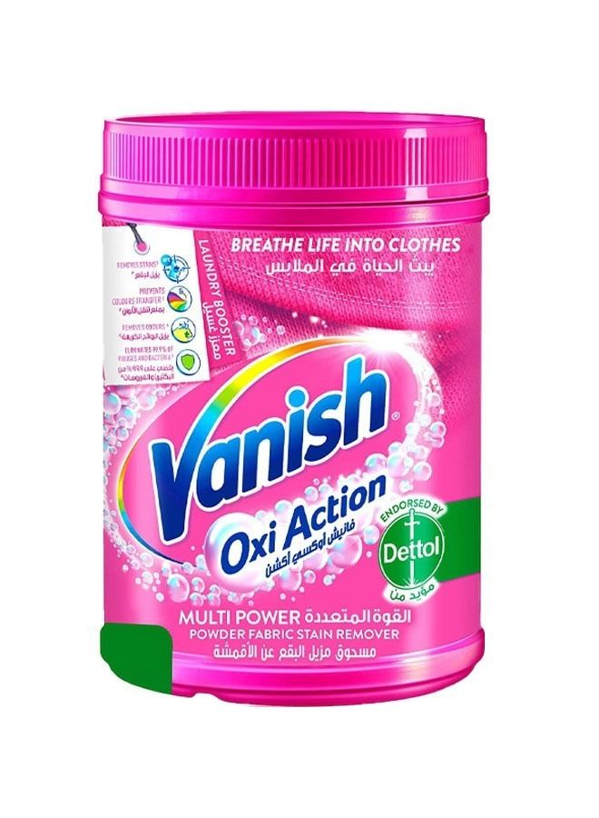 Vanish مسحوق إزالة البقع من الأقمشة أوكسي أكشن للأقمشة الملونة والبيضاء - Image 1