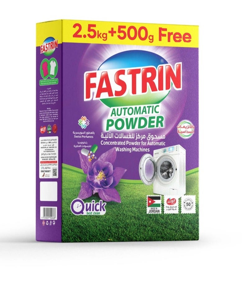 مسحوق غسيل فاسترين الأوتوماتيكي برائحة اللافندر البنفسجي - 2500 + 500 غرام