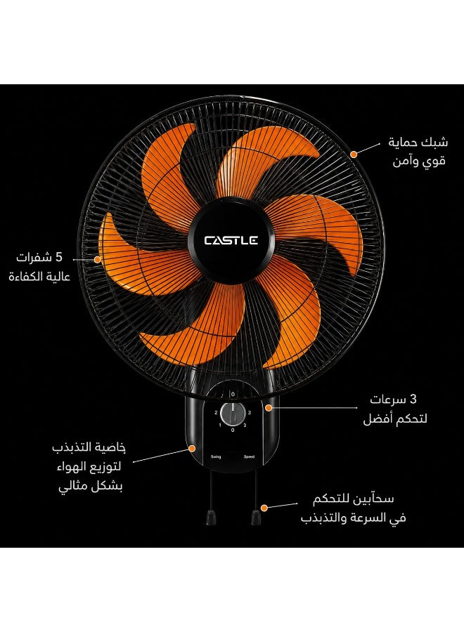 كاسل مروحة حائط كاسيل 18 بوصة 6 ريش 3 سرعات أسود – FAW1918 - Image 2
