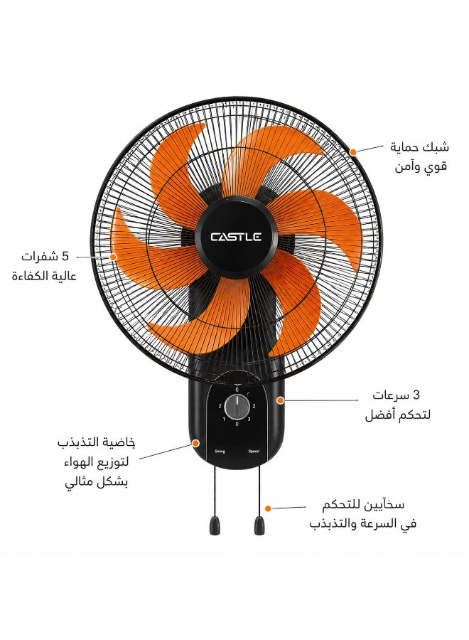 كاسل مروحة حائط كاسيل 18 بوصة 6 ريش 3 سرعات أسود – FAW1918 - Image 3