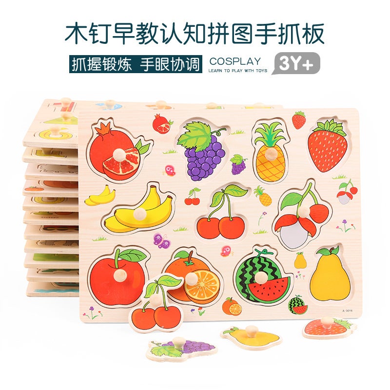 Early Education Jigsaw Puzzle Children'S Educational Toys Infant Jigsaw Puzzle Nail Panel 1-4 Years Old Cognitive Matching Hand Grab Board - Image 5
