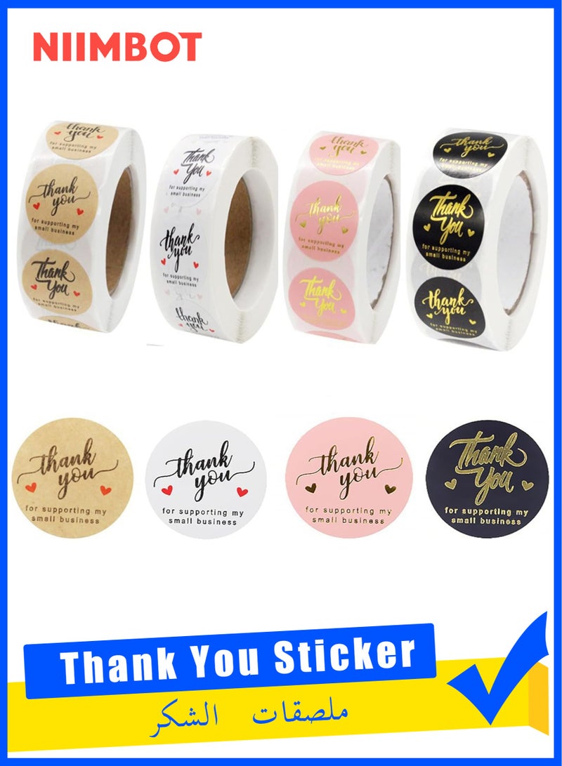 2000Pcs 1inch Thank You Stickers, 4-Color Thank You Stickers Small Business, Thank You for Supporting My Small Business Adhesive Sticker Labels, Round Stickers for Business - Image 1