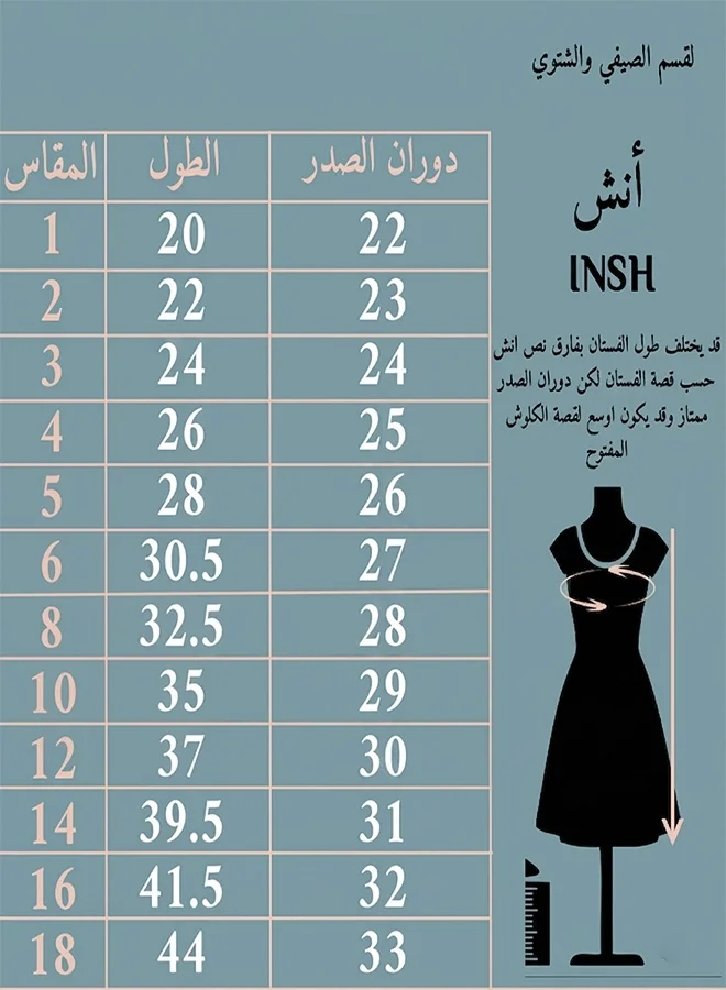 عبايات حوراء فستان بناتي روز منقوش بياقة لؤلؤ ملكية وكسرات سفلية راقية