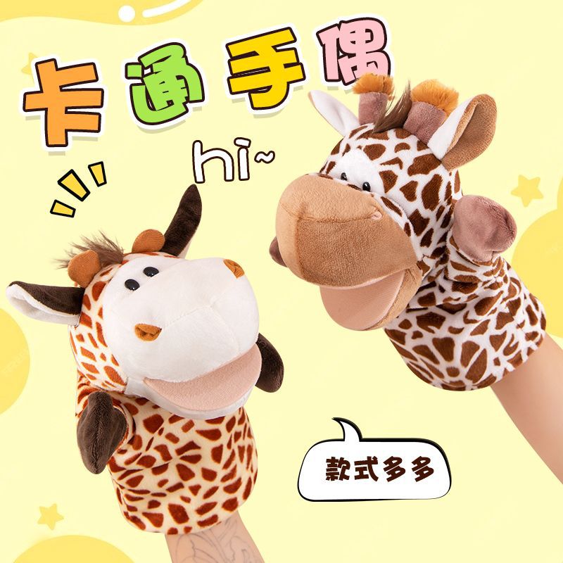 Plush Animal Hand Puppet Toy - Image 3