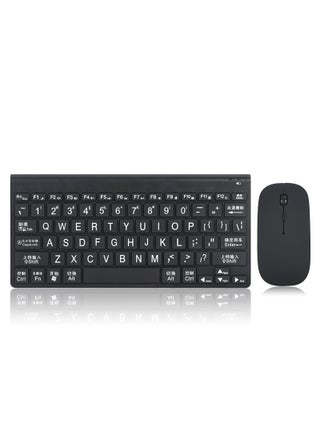 Large Font Wireless Keyboard for Elderly Chinese Specialized Elderly Keyboard Mouse Combo USB Interface Ergonomic Design Chinese Large Character-(Keyboard Mouse) Wireless Keyboard Mouse suit - pzsku/Z5EF28349E4DA46C74C9FZ/45/1746215725/fe31bcf9-d6ac-41b3-8bcd-fccee2594a2f