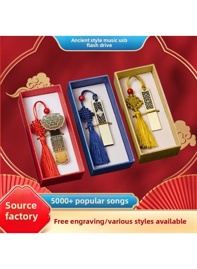 Chinese Style USB Flash Disk Custom Lettering 32G Retro Clover Window Flower Ruyi 64g Car Music USB Flash Disk Gift Wholesale-Color:Auspicious Grass-Capacity:64GB  - Image 2