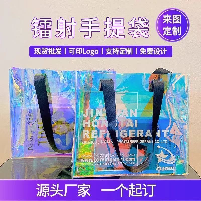 Colorful Laser Bag, Transparent Painting Bag, Handbag, Printed Pattern, One-Shoulder Hand-Carrying Anti-Fruit Jelly Bag, Shopping Bag - Image 3