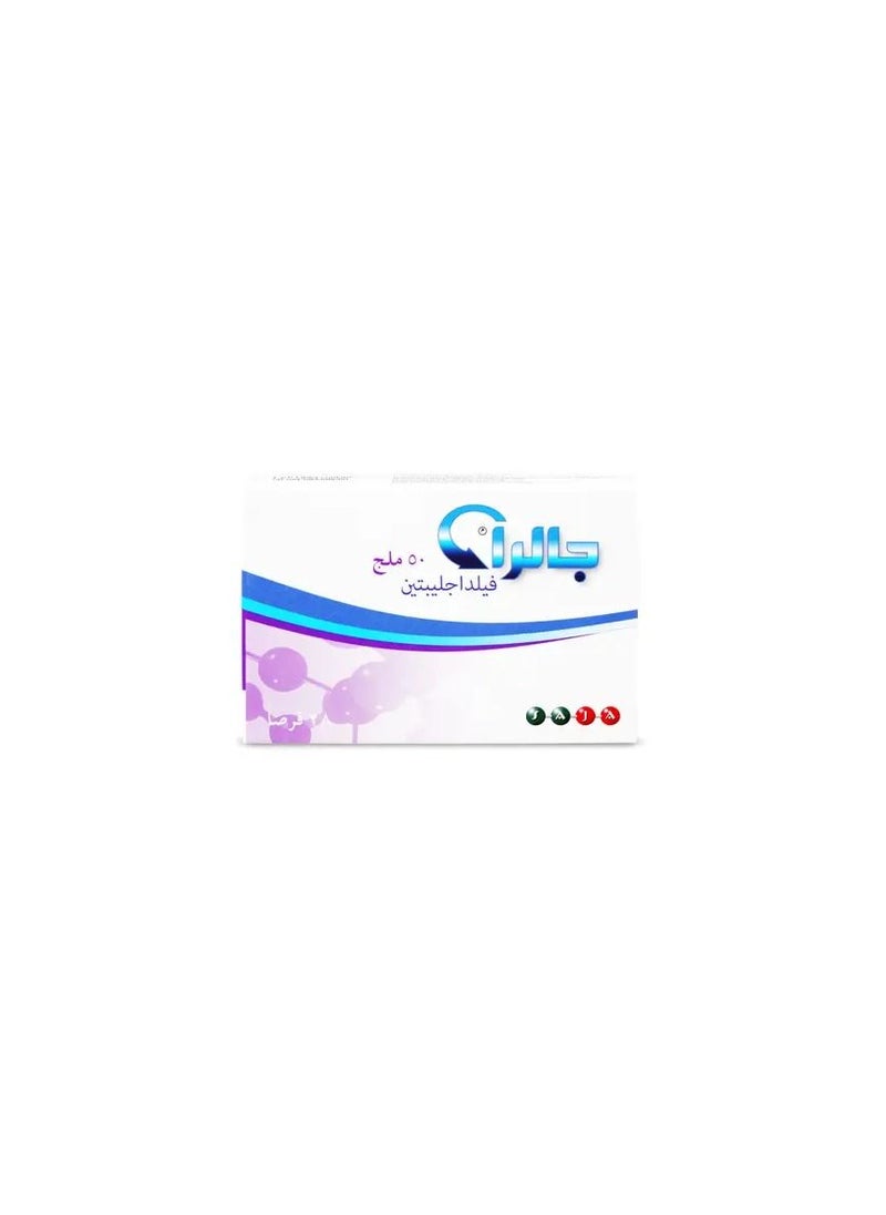 JALRA - 50 mg Tablets 28's - Image 1