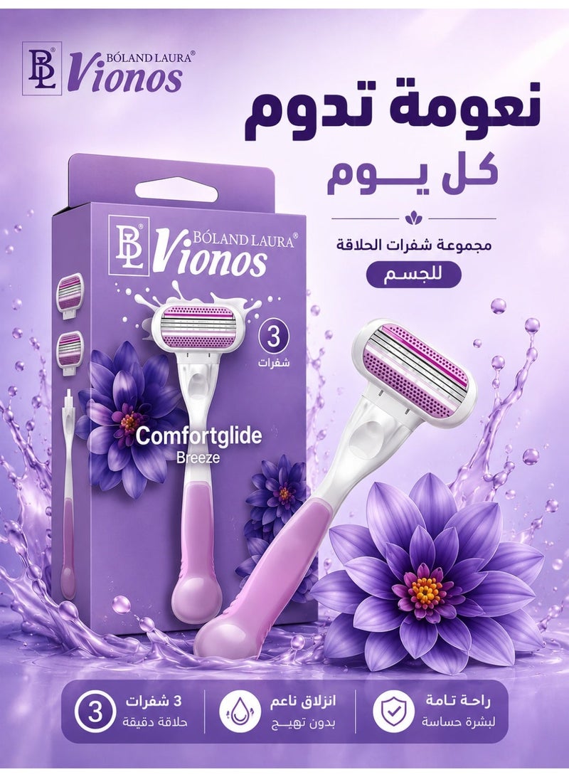 بولاند لورا فيونوس كومفورت جلايد بريز مع 2 روس غيار - Image 2