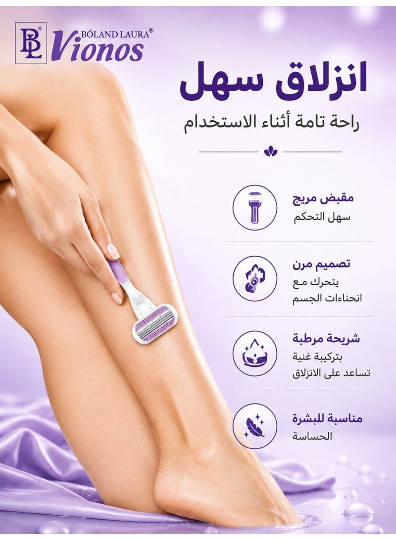 بولاند لورا فيونوس كومفورت جلايد بريز مع 2 روس غيار - Image 4