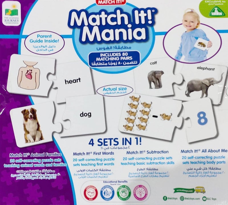THE LEARNING JOURNEY 4 Sets In 1 Matching Mania, White 