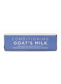 SUNAROMA Goat'S Milk W/ Shea Butter & Manuka Honey Soap (8 Ounce)  - Image 4
