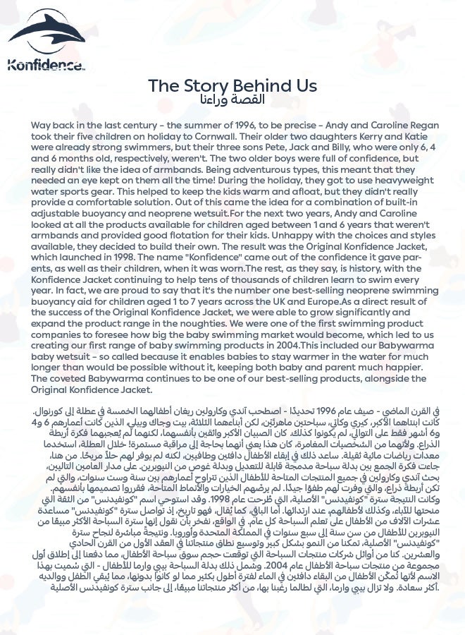 Konfidence Warma Wetsuit | 2.5mm Neoprene Baby Swimwear | Adjustable Shoulder Straps | 100% UV Protection | Soft Lycra Binding | Pink Hibiscus | Ideal for Pool & Beach  4 - 5 Years - Image 4