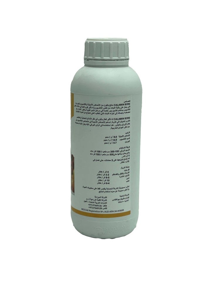 Beauenty - Vellsam Calamin Bore Fertilizer MOCCAE Approved 1Ltr - Image 1
