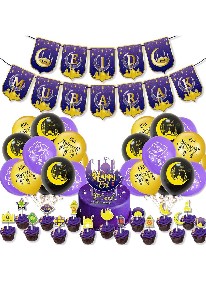 41 Pcs Eid Mubarak Decoration Set, Eid Mubarak Banner Latex Balloon Cake Topper, Eid Mubarak Ramadan Decorations for Home Shop Gathering Party - Image 1