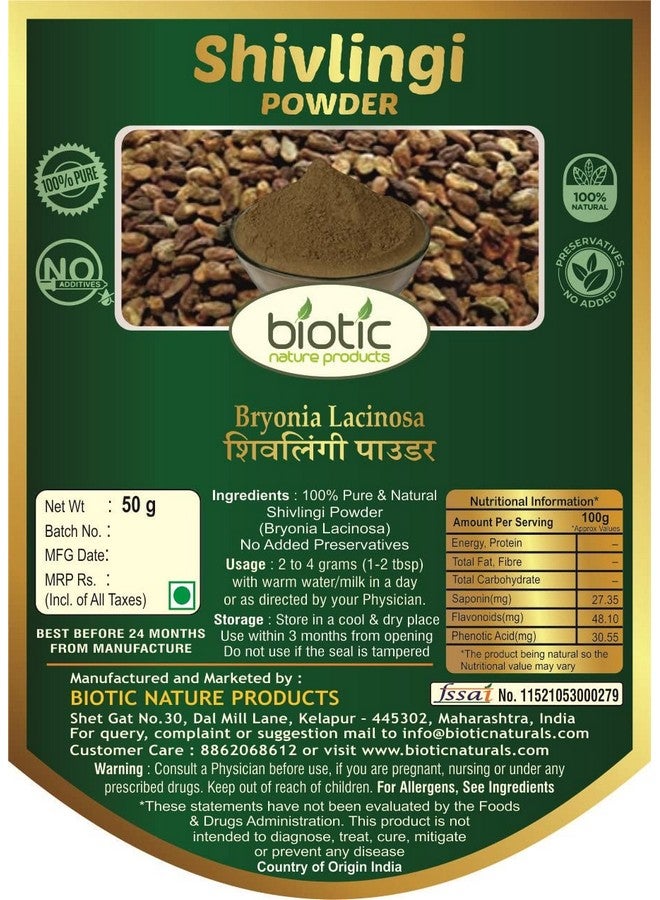 Biotic مسحوق بذور الشيفلنجى البيوتيك (بريونيا لاشينيوسا) - 50 جرام - Image 2