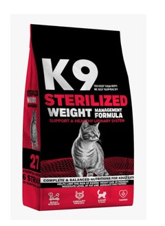 K9 | DRY FOOD FOR CATS - STERILISED | 2 kg