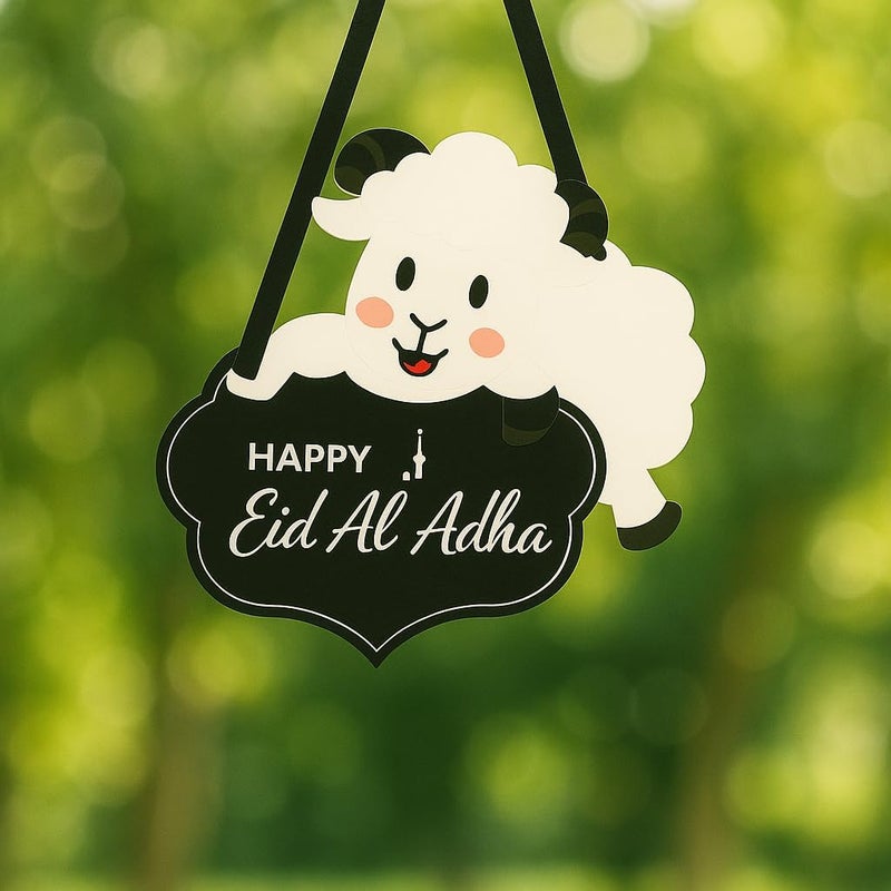 Horoof Home Happy Eid Al-Adha Sheep Door Decoration - Image 2
