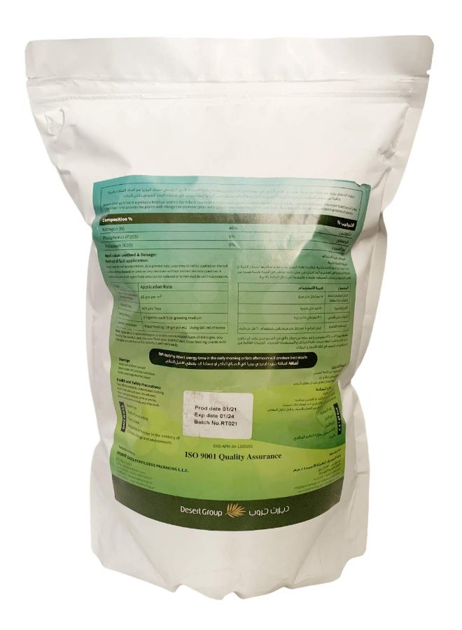 SUCCESS سماد اليوريا النيتروجيني الحبيبي من ديزرت إنرجي - Image 2