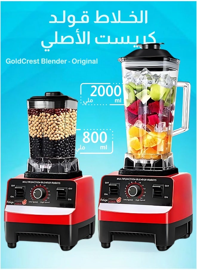 Generic - 2 in 1 Electric Blender with Multifunctional Grain Grinder 2L - Image 1
