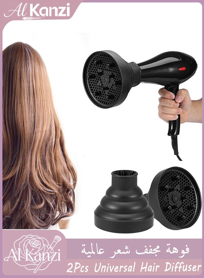 الكنز 2 فوهة مجفف شعر عالمية قابلة للطي سيليكون قابلة للتمدد, موزع هواء محمول للسفر للشعر المجعد أو المموج, تصميم خفيف الوزن قابل للطي قابل للتعديل أسود - Image 1