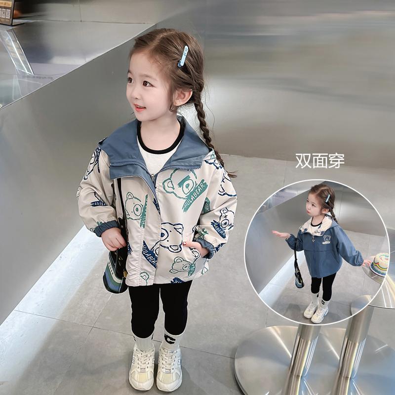 Girls' Reversible Spring & Fall Jackets Small And Medium-Sized Kidsren'S Spring Windbreaker Short Jackets - Image 2