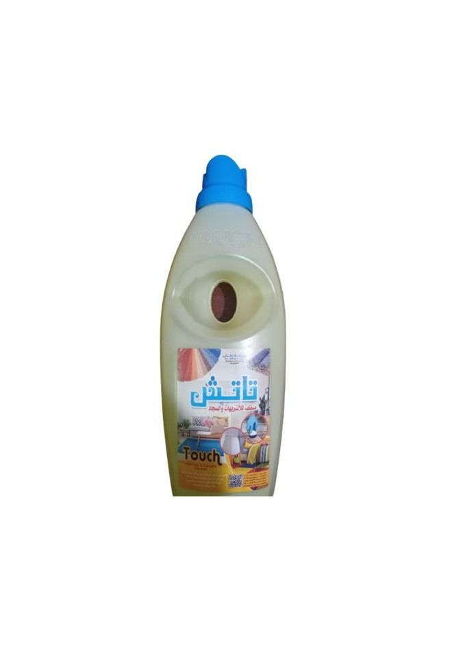 Touch Sofa and Carpet Cleaner- 1L - Image 1