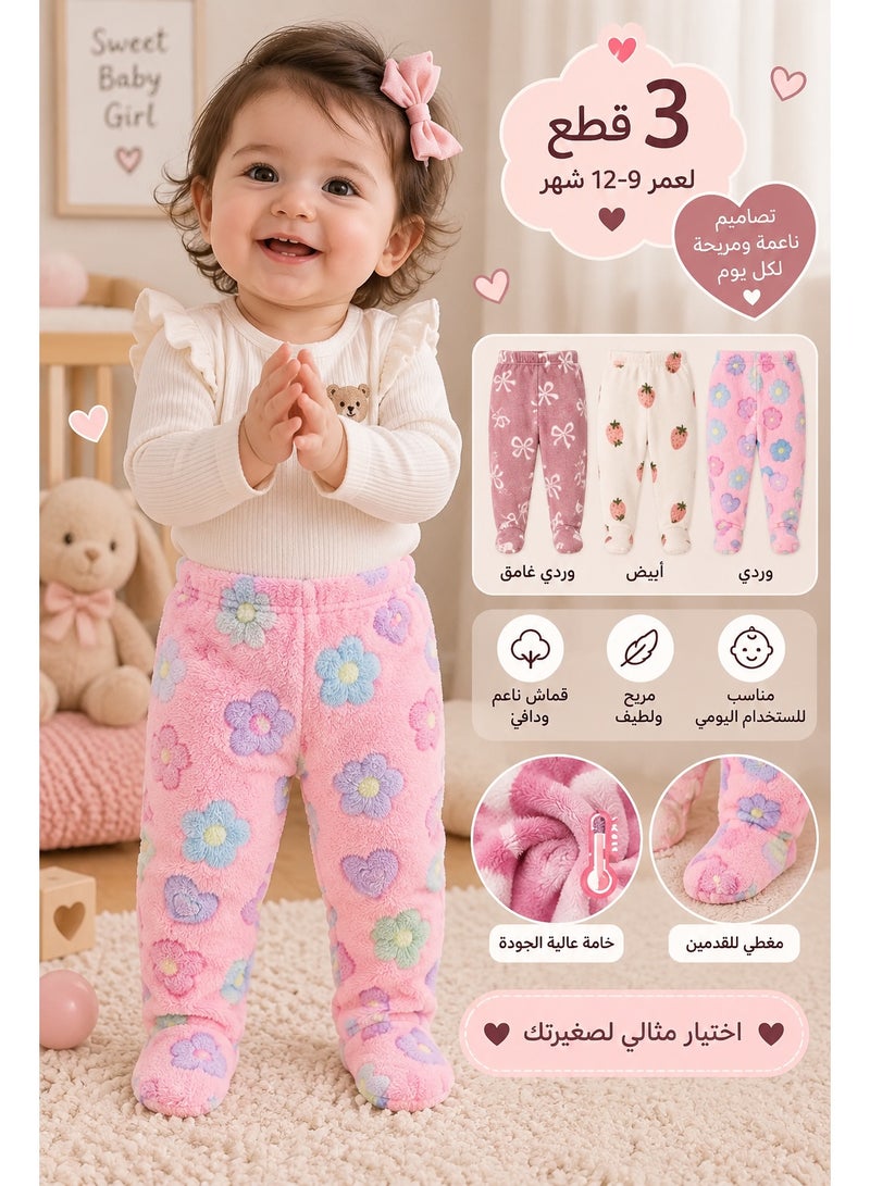 Winter leggings for babies, set of 3 pairs featuring cute and warm designs. Made from soft, fluffy, and cozy fabric that is gentle on the baby’s skin, with a comfortable elastic waistband for easy wear. These winter baby leggings provide warmth and comfort during colder weather and are suitable for babies aged 9–12 months. - Image 1