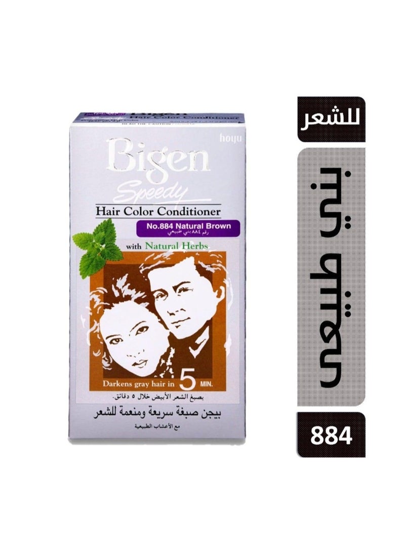 Bigen Hair Color Speedy Conditioner Natural Brown 884 - Image 3