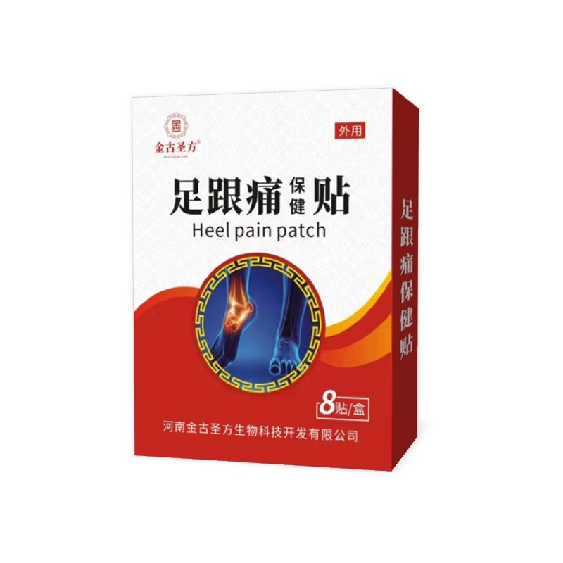 Generic Scorpion Venom Penetrating Balm for Joints Heel pain health patch 8 patches 