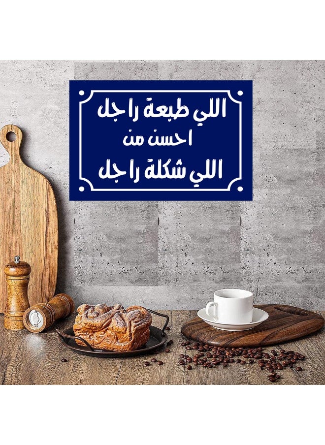 ماركة غير محددة يافطة عليها عبارات بتصميم يفط الشوارع  - Image 4