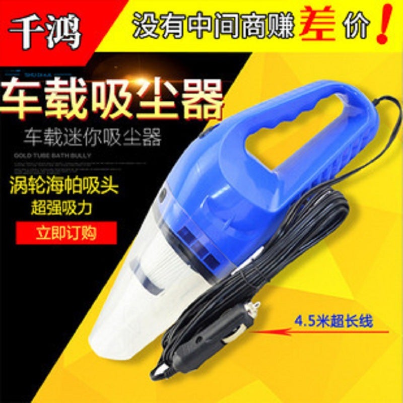 Handheld Car Upgraded Version Car Portable Vacuum Cleaner 120 Watts High-Power Wired Electric Wet And Dry - Image 2