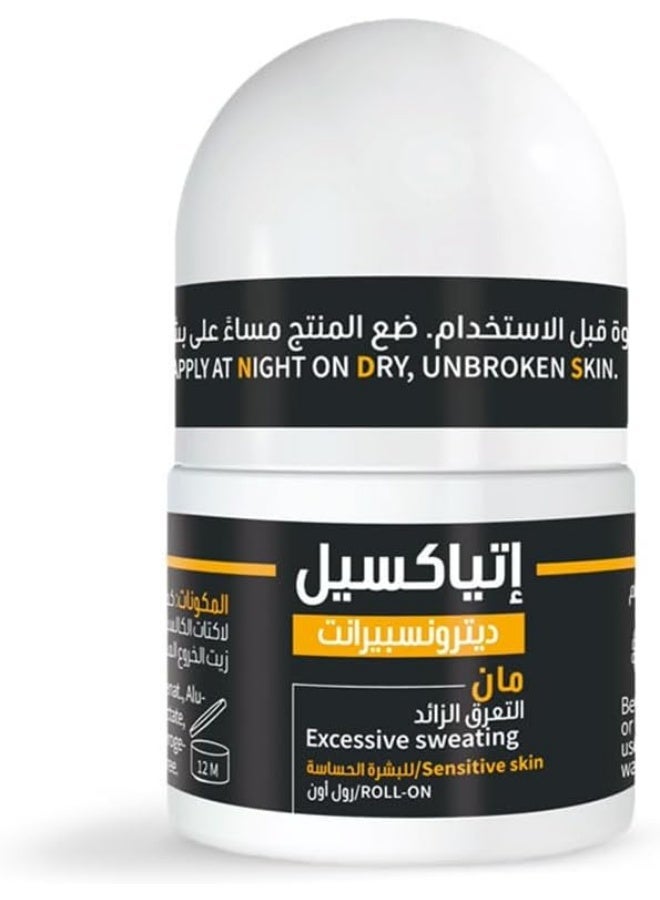 Etiaxil Détranspirant Antiperspirant Deodorant Men Roll-on Excessive Sweat Treatment 5 Day Protection For Underarms Formulated for Sensitive Skin Fragrance-Free Dermatologically Tested | 15 ml - Image 2