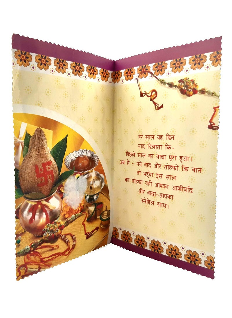 Saugat Traders - Saugat Traders Rakhi for Brother with Gift - Greeting Card, Roli Chawal Chopra & Dairy Milk Celebration - Image 1