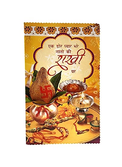 Saugat Traders - Saugat Traders Rakhi for Brother with Gift - Greeting Card, Roli Chawal Chopra & Dairy Milk Celebration - Image 1
