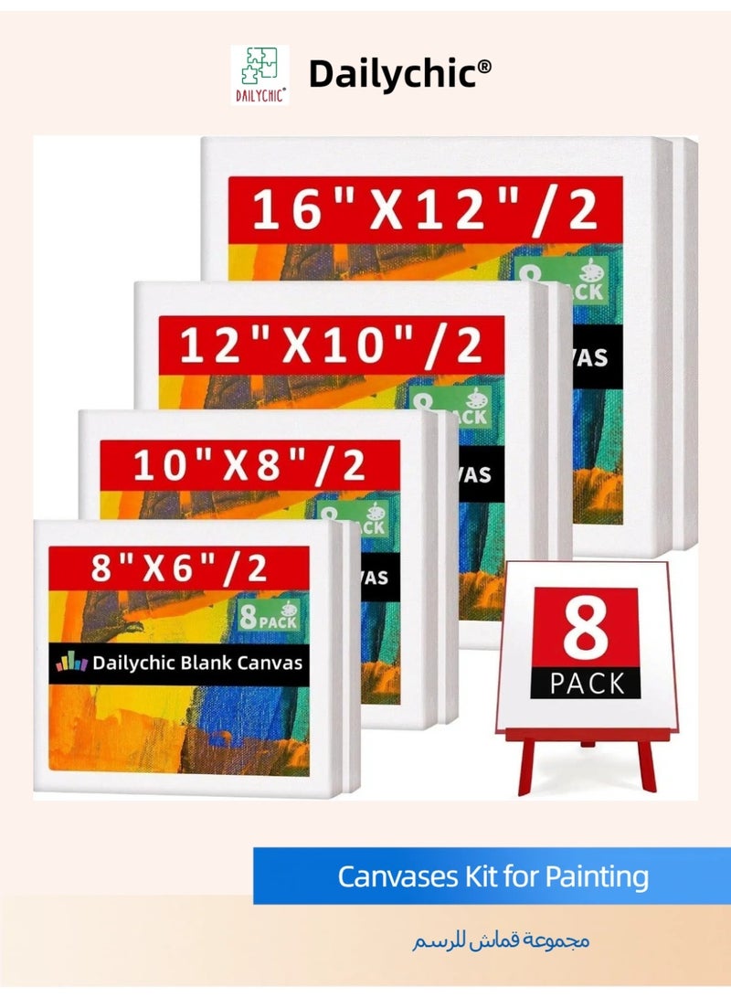 دايلي شيك 8 مجموعة لوحات ممددة، 40x30، 30x25، 25x20، 20x15، لوحات لوحات الفنان، قماش القطن للزيت، الأكريليك، اللون المائي - Image 1
