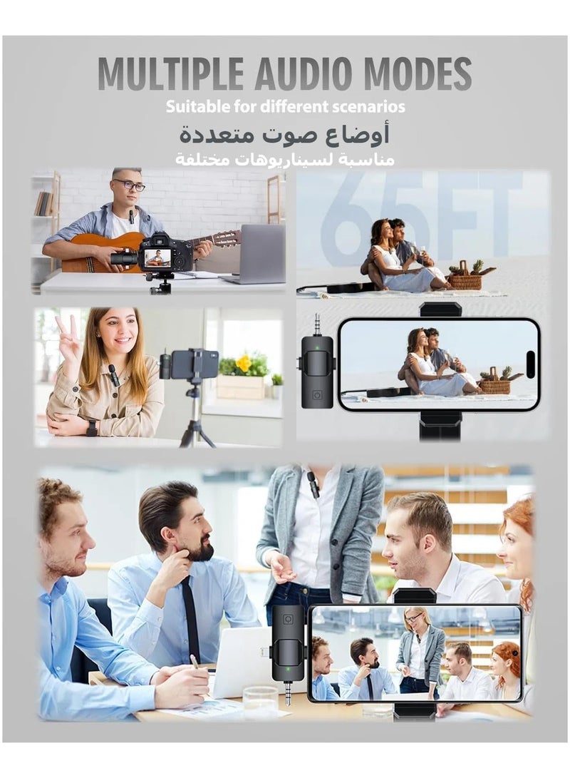 ميكروفون لاسلكي احترافي مزيل الضوضاء – نظام ميكروفون ثلاثي الوظائف متوافق مع iPhone، iPad، أندرويد، أجهزة الكمبيوتر والكاميرات