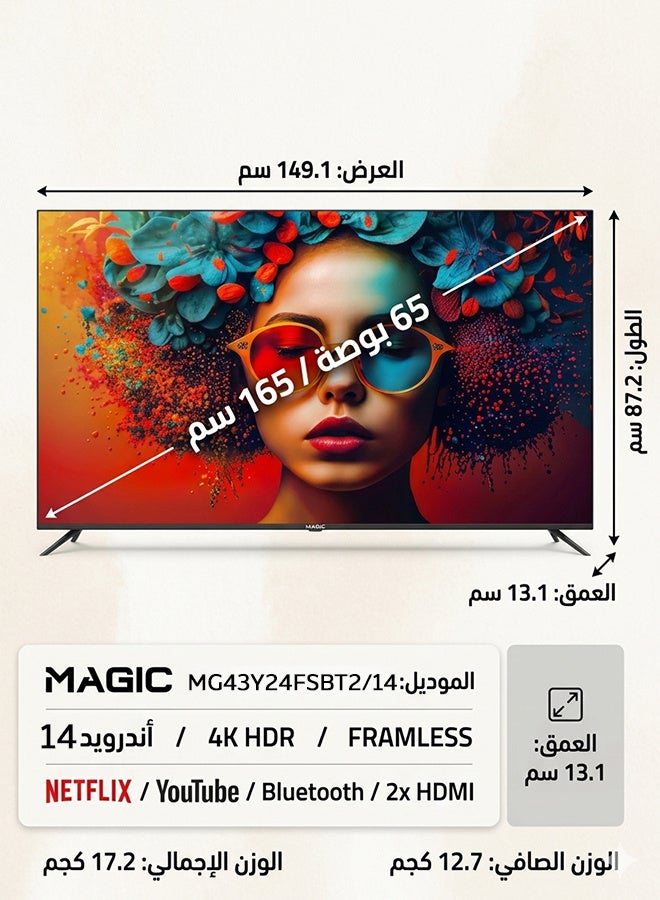 Magic 65" TV - Android 15 - 4K HDR - Breakage resistant - MG65Y24USBT2/15 - Image 3