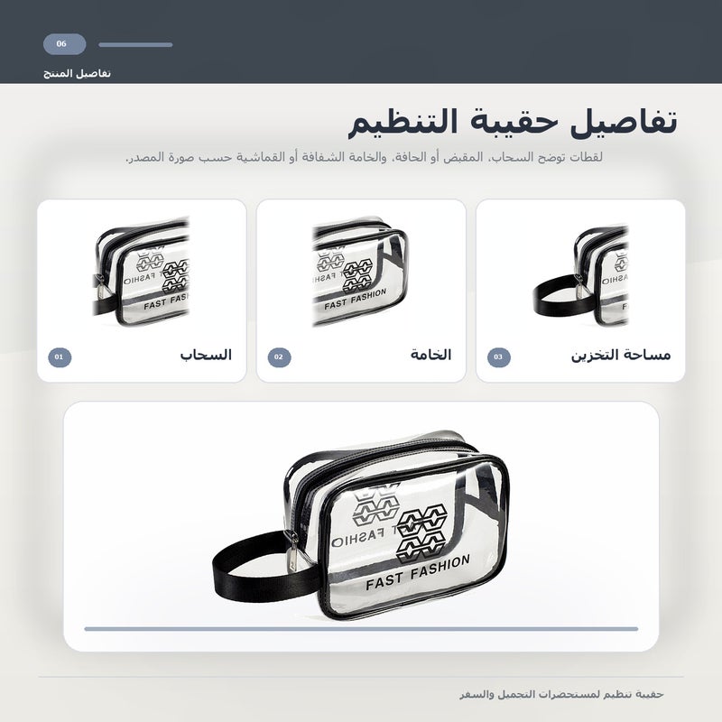 حقيبة مكياج شفافة باللون أبيض منظم بسعة كبيرة وتنظيم عملي ومناسبة لـ المكياج وأدوات التجميل والتخزين اليومي أثناء السفر - Image 2