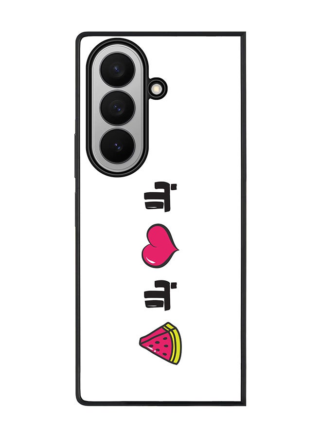 Stylizedd For Samsung Galaxy Z Fold7 Case,Slim fit Camera Protection, Shockproof Thin Phone cover  - Bala hoob bala bateekh