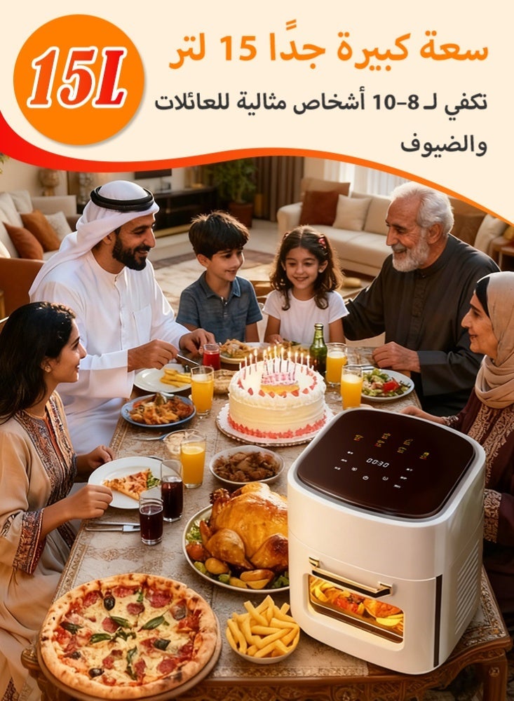 فلوكسهوم فرن هوائي بسعة 15 لتر – جهاز 7 في 1 مع شواية دوّارة وحمل حراري، 1400 واط، درجة حرارة من 60 إلى 200 درجة مئوية، بشاشة لمس ذكية – أبيض/أسود - Image 2