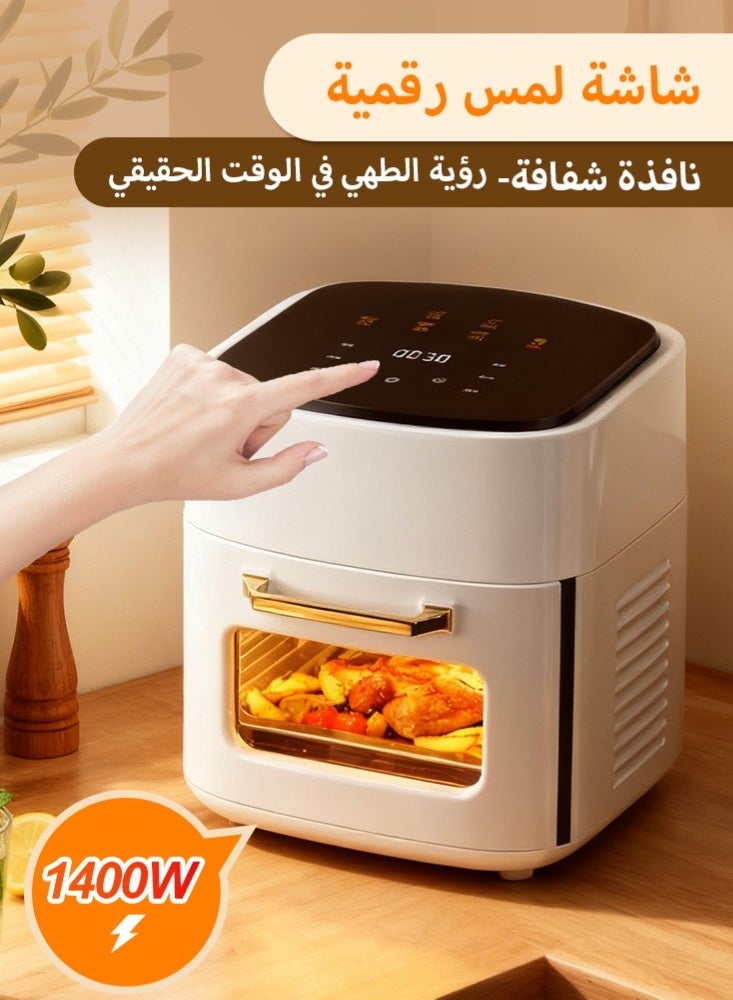 فلوكسهوم فرن هوائي بسعة 15 لتر – جهاز 7 في 1 مع شواية دوّارة وحمل حراري، 1400 واط، درجة حرارة من 60 إلى 200 درجة مئوية، بشاشة لمس ذكية – أبيض/أسود - Image 3