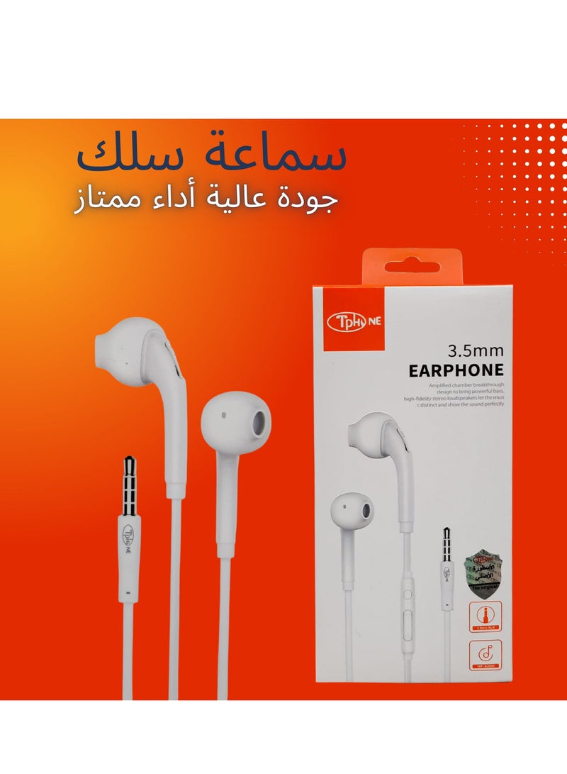 تي فون سماعة أذن داخلية بسلك أبيض - Image 2