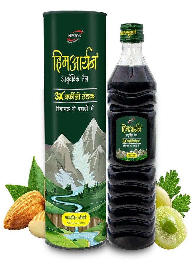 نيمسون زيت نيمسون هيماريان الأيورفيدي البارد، 3 أضعاف البرودة المنعشة، يخفف التوتر، يقلل الصداع والأرق، غني باللوز والبرينجراج والأملا - 500 مل - Image 1