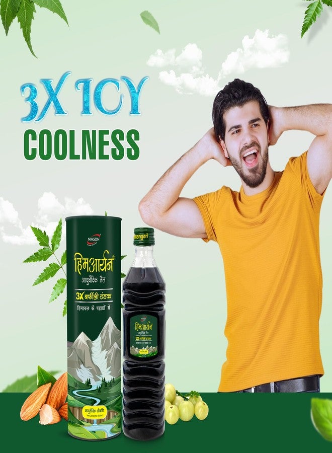 نيمسون زيت نيمسون هيماريان الأيورفيدي البارد، 3 أضعاف البرودة المنعشة، يخفف التوتر، يقلل الصداع والأرق، غني باللوز والبرينجراج والأملا - 500 مل - Image 2