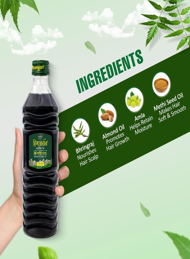 نيمسون زيت نيمسون هيماريان الأيورفيدي البارد، 3 أضعاف البرودة المنعشة، يخفف التوتر، يقلل الصداع والأرق، غني باللوز والبرينجراج والأملا - 500 مل - Image 4