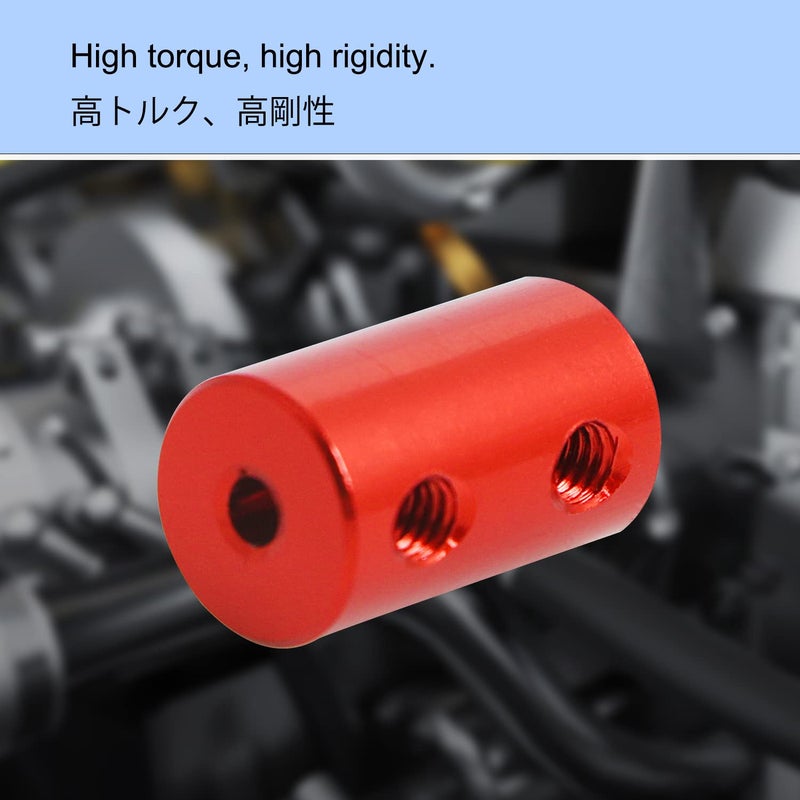 Aopin 3mm to 3mm Red Rigid Couplings Set Shaft Stepper Motor, Length 20mm / 0.79" Motor Coupler Connector Rigid with Screw for 3D Printer, RC Robot, Car Model Shaft, CNC Machine, DIY Encoder 4 Pcs - Image 4