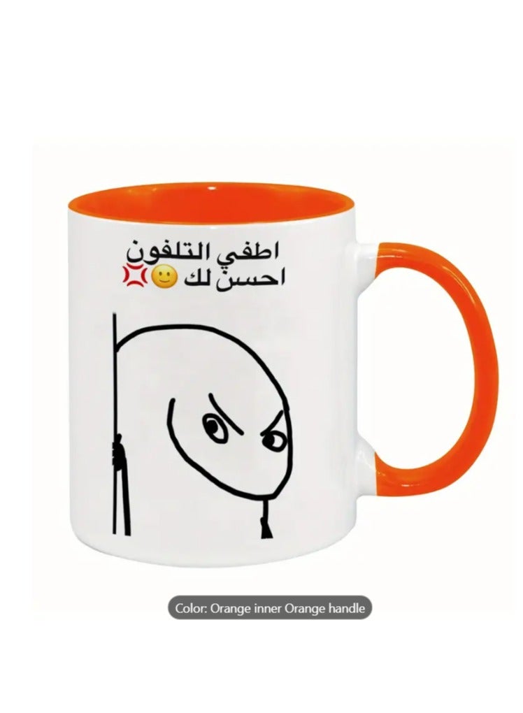 راين كوب قهوة عربي "أطفئ هاتفك فهذا أفضل لصديقك"، هدية مضحكة باللون البرتقالي - Image 1